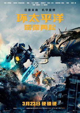 大雄与天空的理想乡缩略图