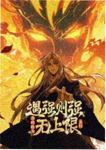 哆啦a梦电影大全之大雄的地球交响乐海报